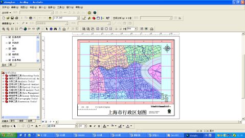 GIS课程设计报告模板