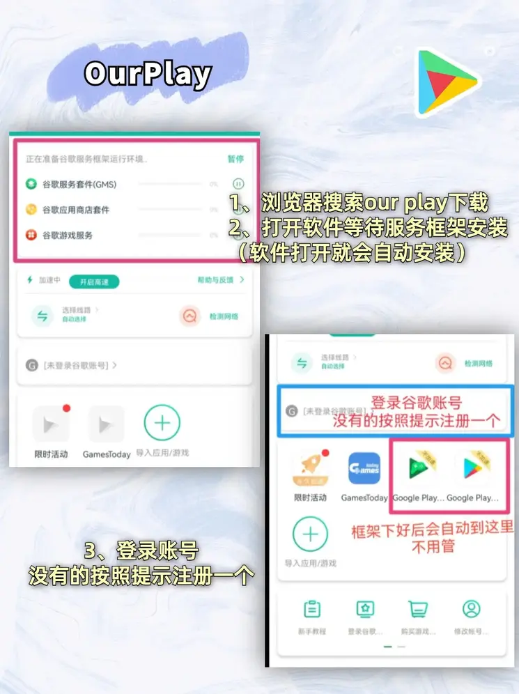 22bet彩票登录截图2