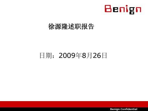 ��ְ����ת��1