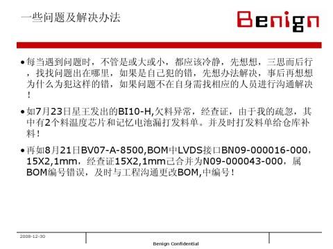 ��ְ����ת��1