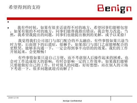 ��ְ����ת��1