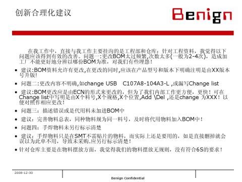 ��ְ����ת��1