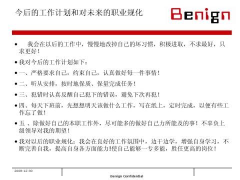 ��ְ����ת��1