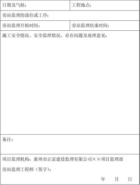 ��ȫ��վ��������