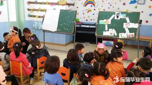 幼儿园数学说课稿