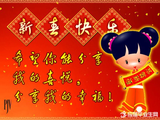 送给领导的新年祝福短信