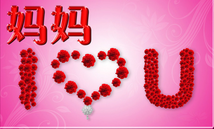 母爱有很多种,一句话,一朵花,一个拥抱……在这些里不管多少都能让