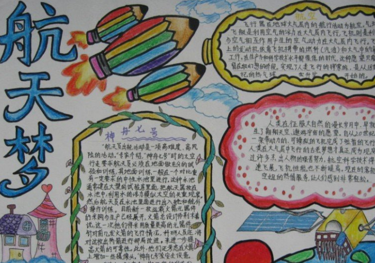 �����ֳ�������